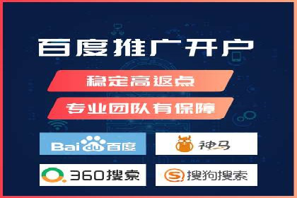 百度包年竞价实战：行业领先企业的推广策略