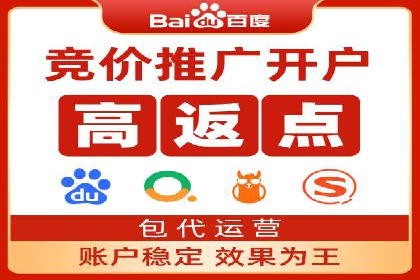 百度竞价代运营公司案例分析：客户转化率提升50%